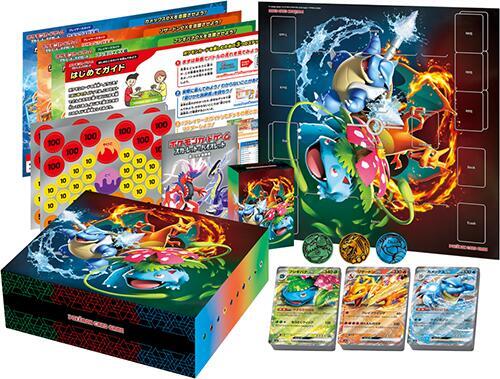 Japanese Venusaur, Charizard & Blastoise Special Deck Set ex