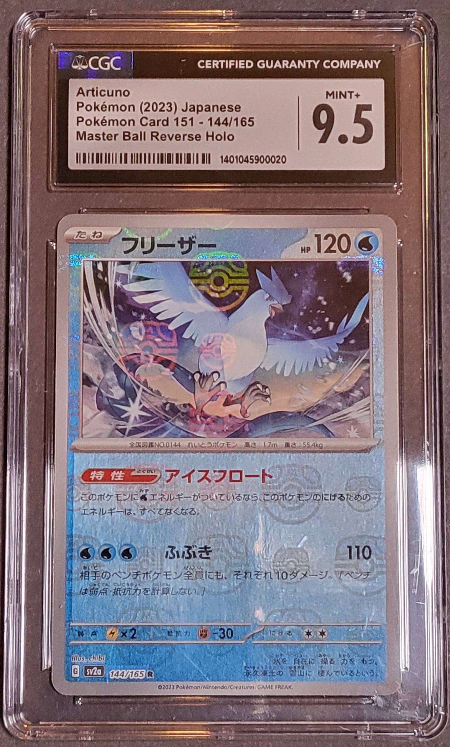 Japanese Articuno CGC 9.5 Master Ball Reverse Holo set 151 #144/165