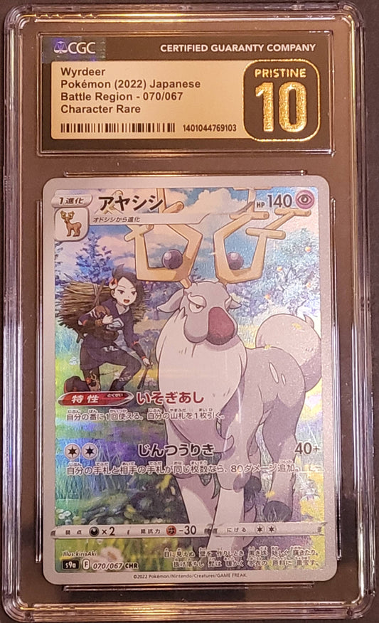 Japanese Wyrdeer CGC Pristine 10 Battle Region 70/67